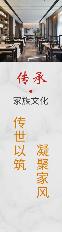 別墅大宅家裝設(shè)計(jì)滿足家庭傳承