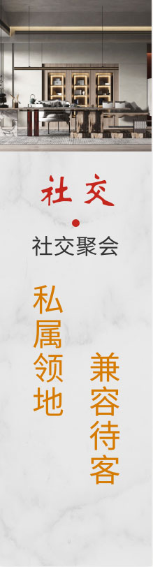 別墅大宅家裝設(shè)計(jì)滿足社交聚會(huì)