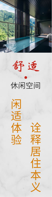 別墅大宅家裝設(shè)計(jì)打造舒適空間