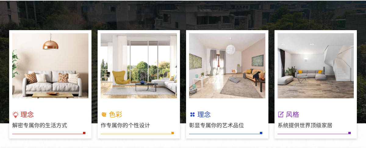 名匠裝飾家裝裝修設(shè)計(jì)
