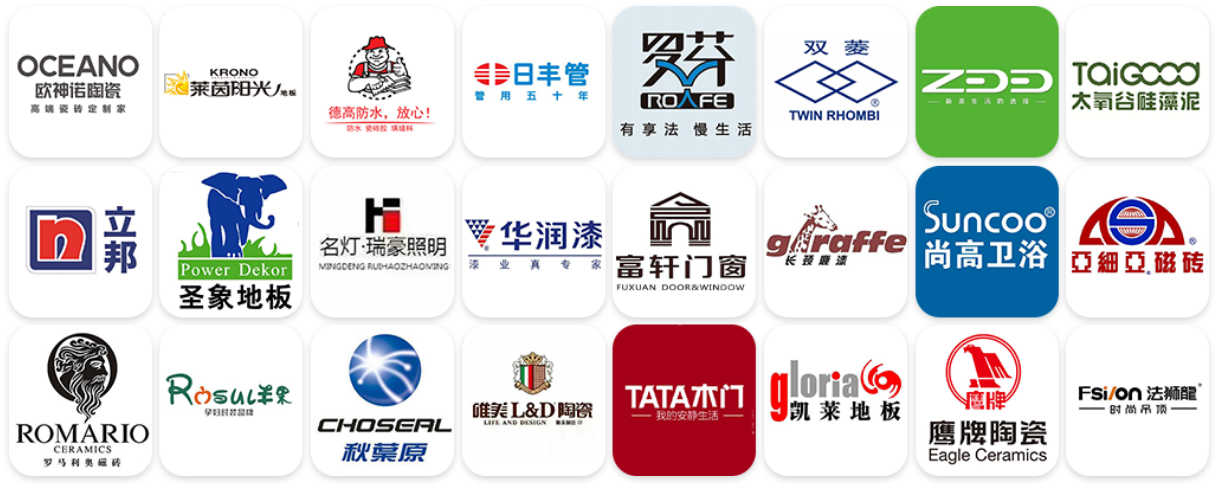 名匠裝飾裝修工藝用料合作伙伴