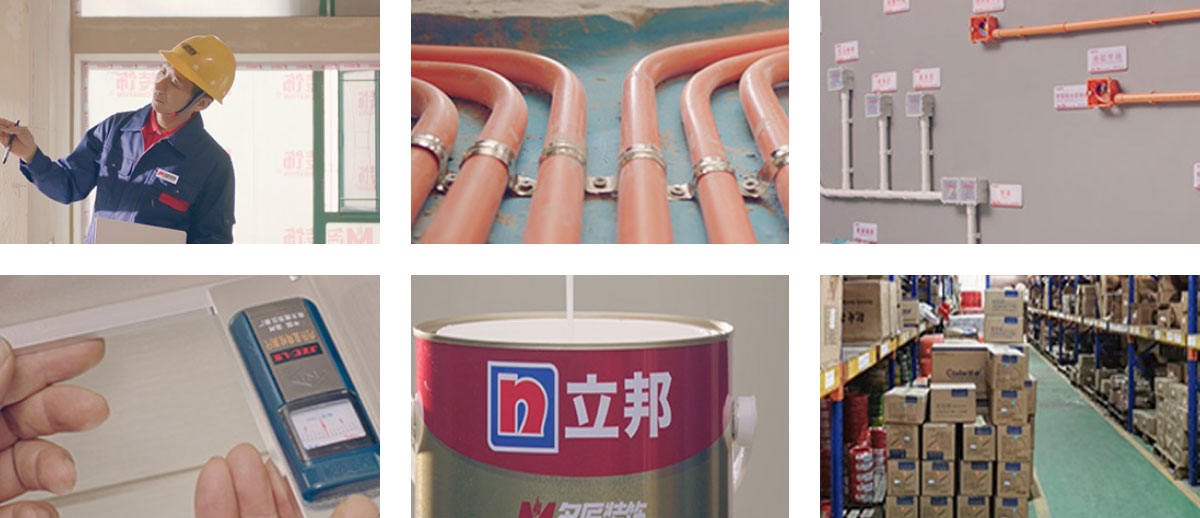 裝修工藝驗收要嚴(yán)格