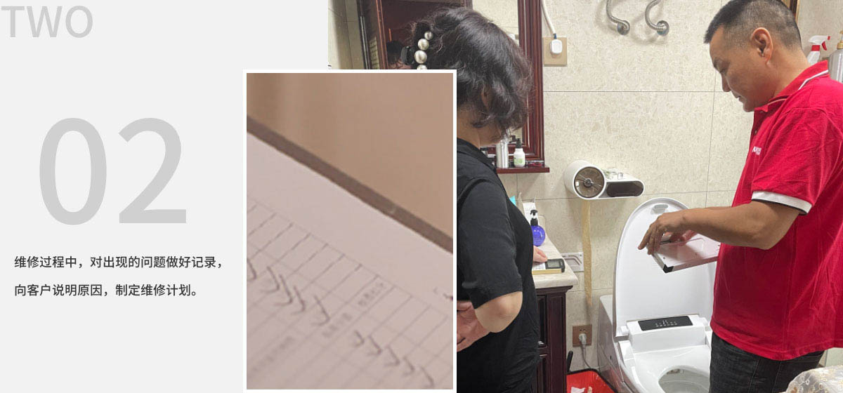 名匠裝飾售后服務(wù)定期檢查