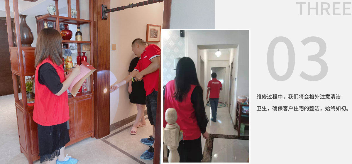 名匠裝飾售后服務(wù)定期回訪