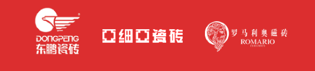 名匠整裝品牌瓷磚