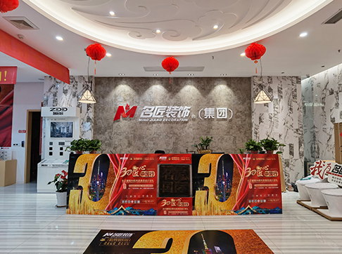 廣西區(qū)直營店&middot;柳州晨華店