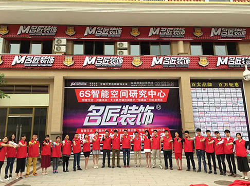 廣西區(qū)直營店&middot;玉林江南店