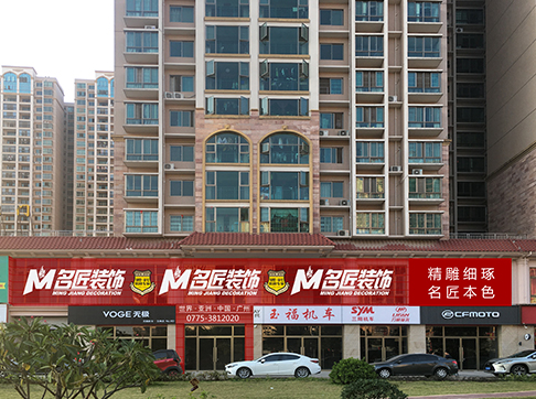 廣西區(qū)直營店&middot;玉林玉東店