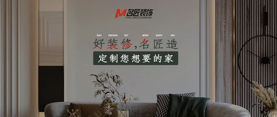 裝修中期施工規(guī)范及驗收方法，請查收！