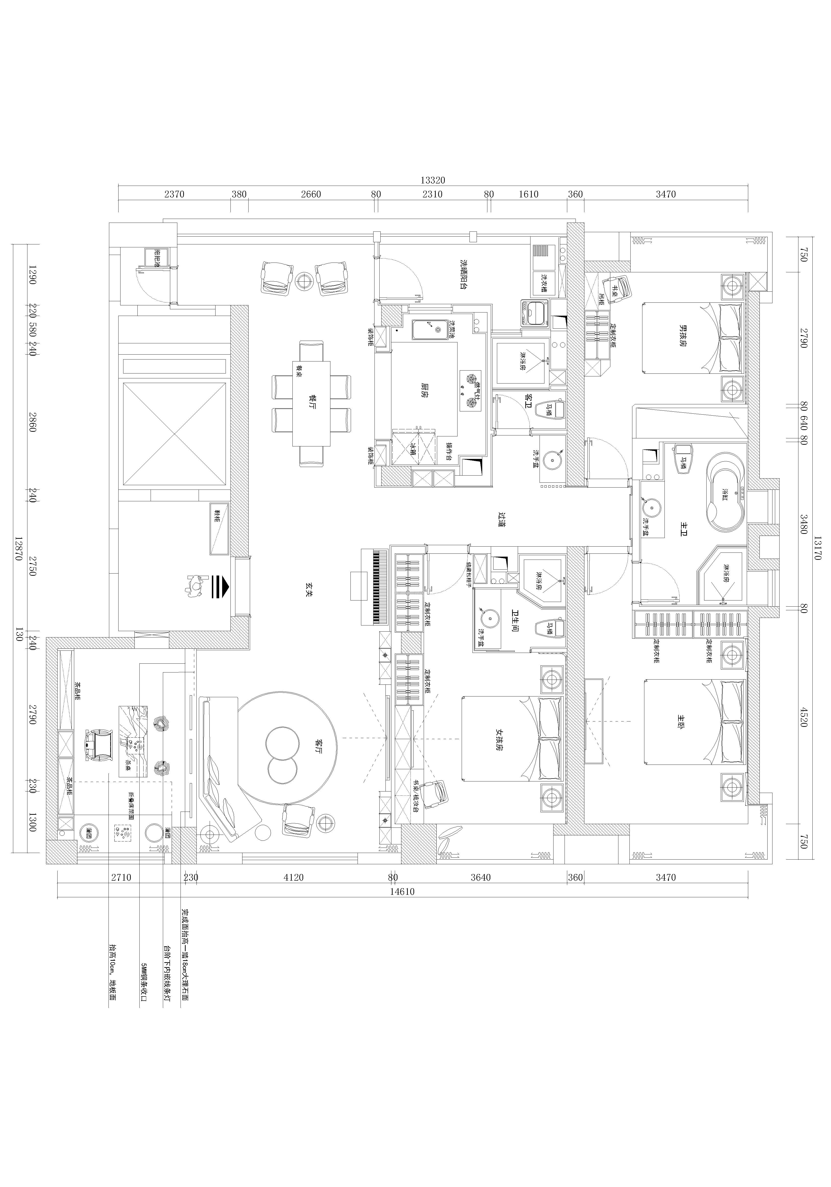 御府花都160㎡平面圖