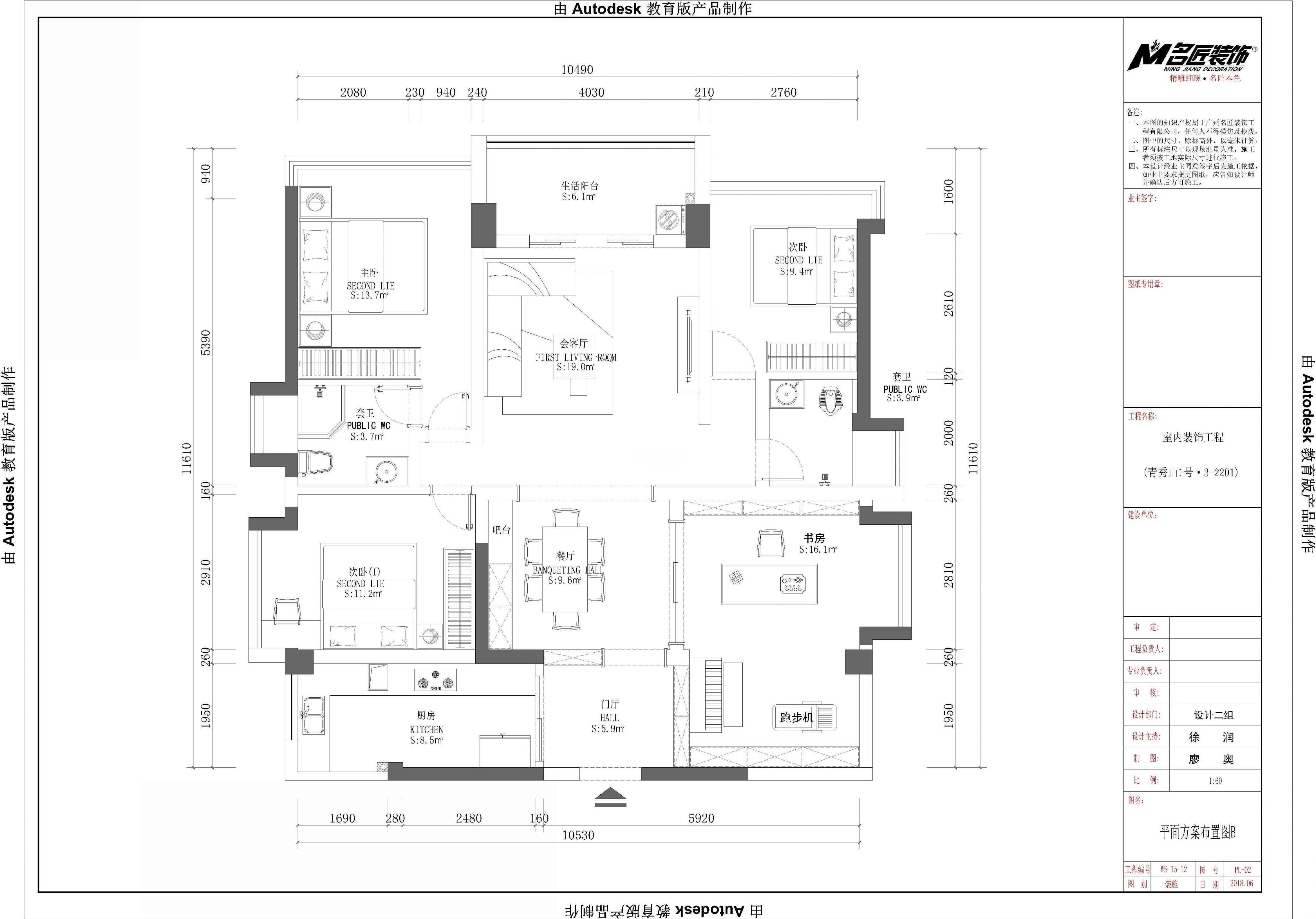 青秀山一號平面圖