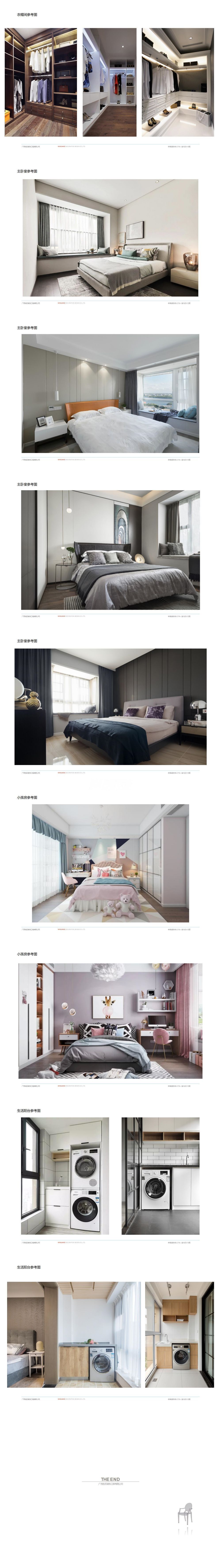 南寧幸福庭院B棟-2705室128㎡戶型現(xiàn)代簡約裝修風(fēng)格設(shè)計(jì)方案解析2